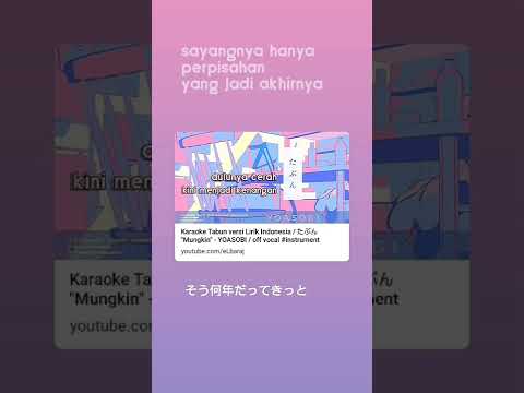 【Lha】YOASOBI 「たぶん」(Mungkin) 【Indonesian Cover】