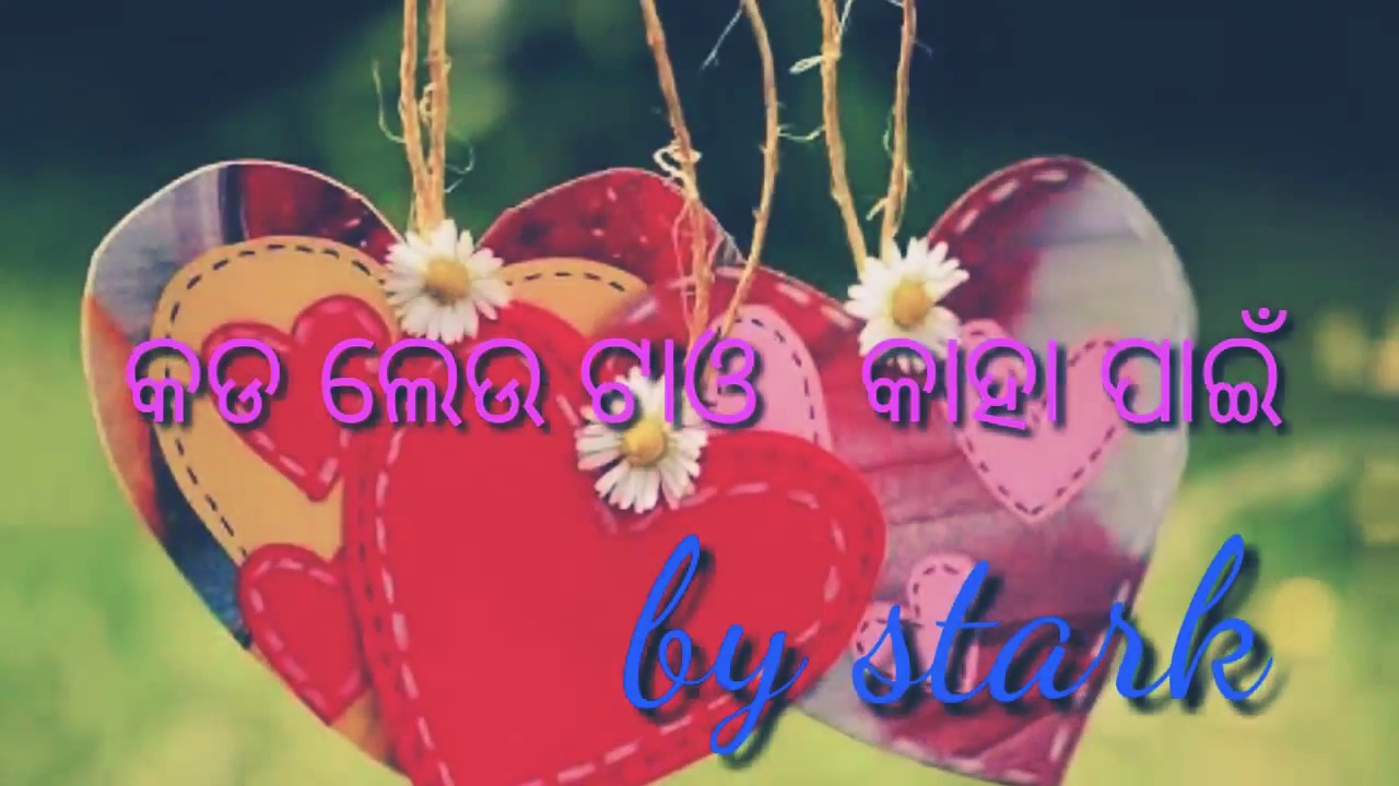 Sara Rati nida bhuli whatsapp status