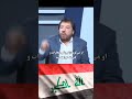 منادی امام زمان علیه السلام دکتر ابو علی شیبانی پیشگوییهای ابو علی شیبانی برای سال2026 