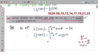 Methods Of Applied Mathematics, Chapter 2 , Laplace Transform, Tutorial 10