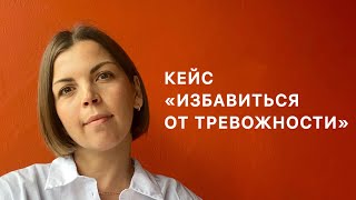 видео: Кейс  картинка: Кейс