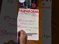 Читай описание и сохраняй себе🫶🏻