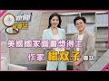 台灣罷免運動的爭議