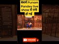 Punam pandey without clothes viral in live show lockupshow kangna poonam poonampandeynude