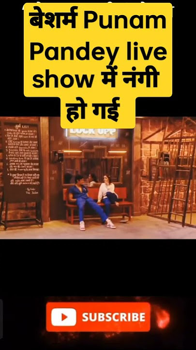 punam Pandey without clothes video viral in live show #lockupshow #kangna #poonam #poonampandeynude