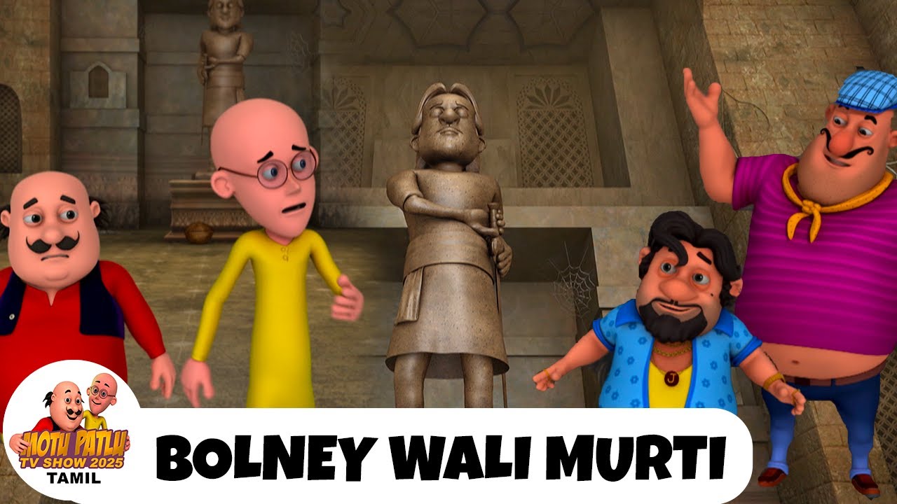 Bolney Wali Murti | Motu Patlu ki Samaj Seva | Motu Patlu Episode 254 | Motu Patlu TV Show Tamil