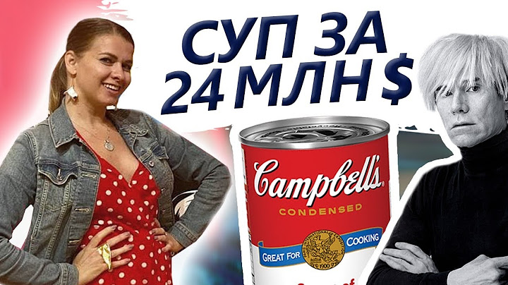 Все проще чем мы думаем, но сложнее чем кажется. Выставка Энди Уорхола в Северной Каролине.