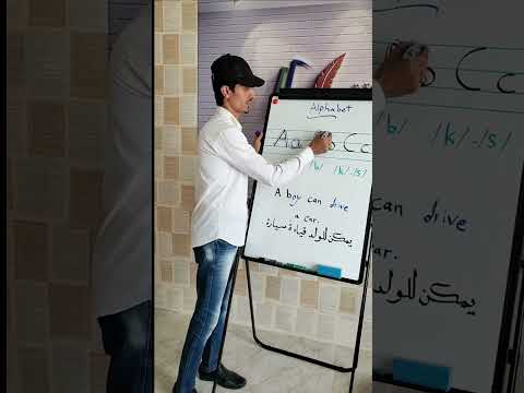 ابدأ بالأساس    بأسهل شرح وأوضح نطق للمبتدئين مع الاستاذ فتحي الصباحي