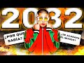 ¿QUÉ OCULTA BAD BUNNY SOBRE EL 2032? 😱