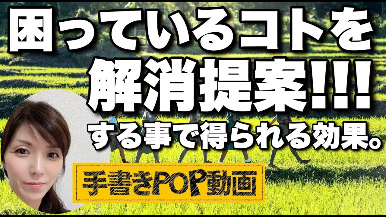 手書きpop これが無ければ夏は過ごせない Pop担当者必見 見てマネするだけでカンタン販促popが書けます 手書き ブラックボード 虫除けスプレー Youtube 手書きpop これが無ければ夏は過ごせない Pop担当者必見 見てマネするだけでカンタン販促popが書けます 手書き ブラックボード 虫除けスプレー Youtube