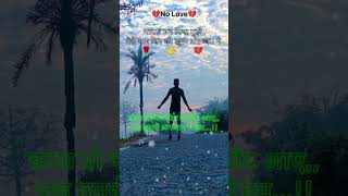 Pagale Bana Di Ram G ।। पागले बना दी राम जी