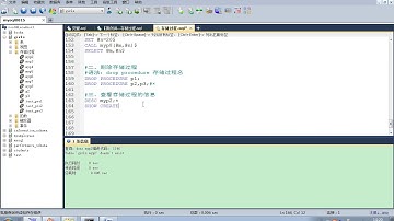 163 尚硅谷 MySQL基础 存储过程的查看