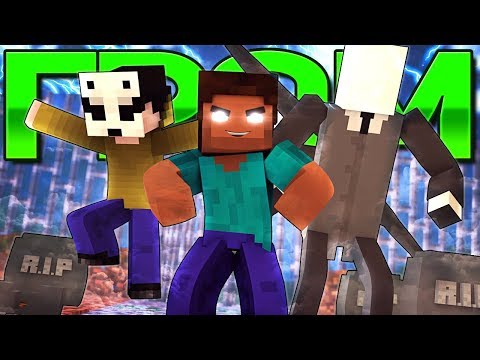 Гром - Майнкрафт Клип | Thunder Minecraft Animation Parody Song Imagine Dragons