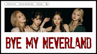thaisub Kiss Of Life   bye My Neverland 