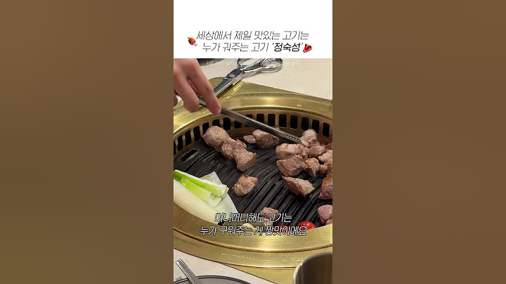 세상에서 제일 맛있는 고기는 남이 구워주는 고기!🥩(Omu,)