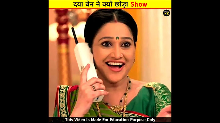 आखिर दया भाभी ने शो क्यों छोड़ा?| ये है असली वजह😱 #shorts #tmkoc