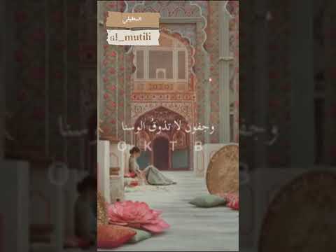 ايها العاشق معنى حسننا موشح أندلسي بدون موسيقى