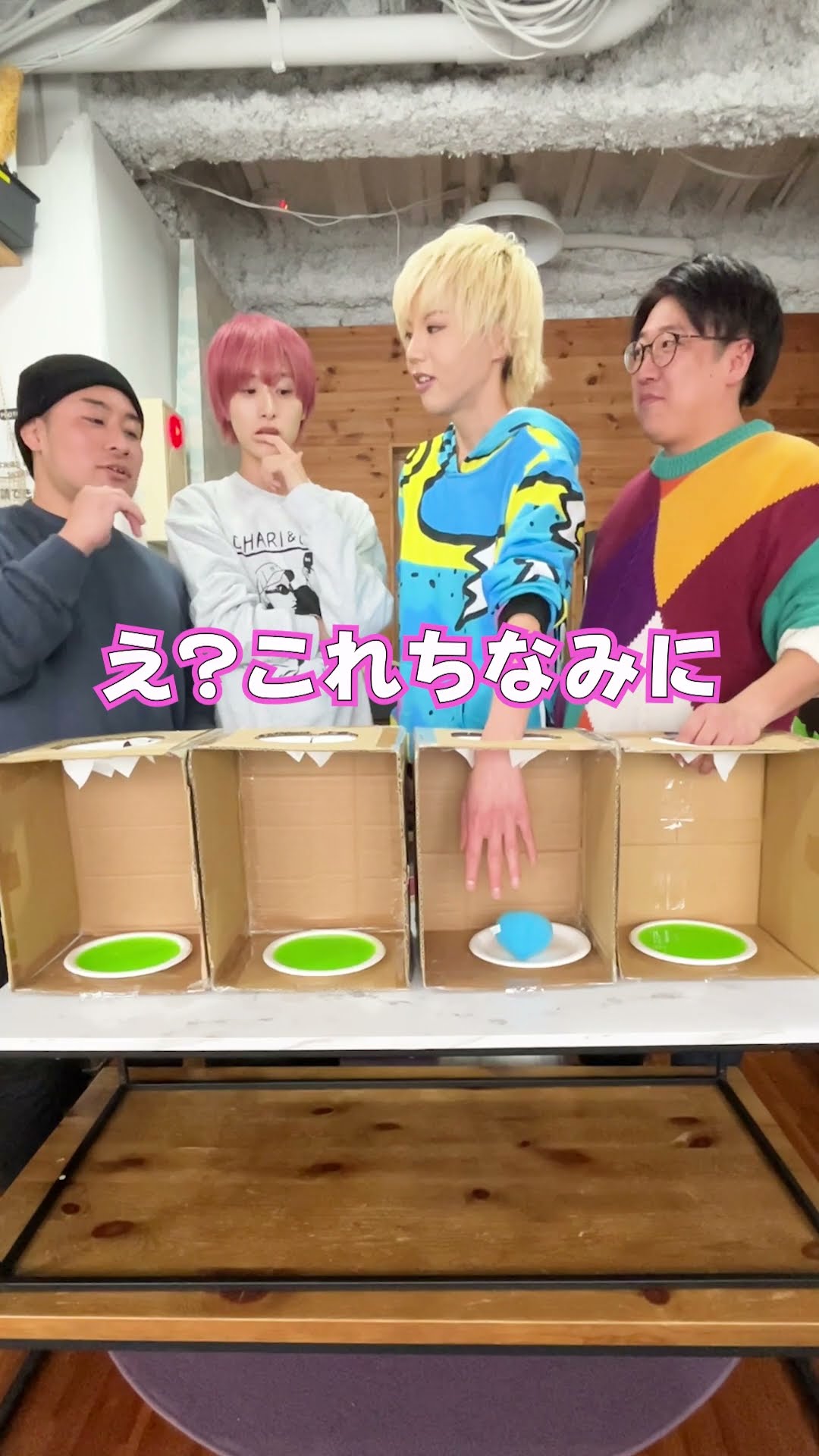 【箱の中身はなんだろな？】1人だけ「ドラクエのスライム」だよ人狼を炙りだせぇ!!!!!