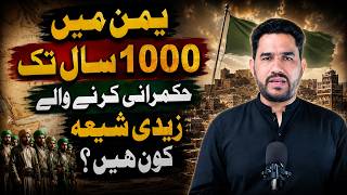 Who Were the Zaydi Shia Who Ruled Yemen for Nearly 1,000 Years? | History of Yemen