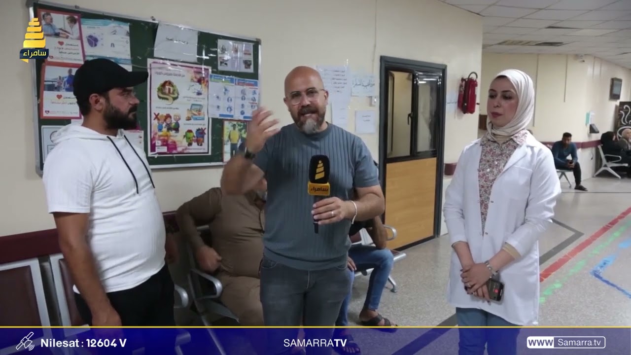 مراجعين: اجراءات مستشفى ابن البيطار سلسة ولا يوجد تأخير في المواعيد0