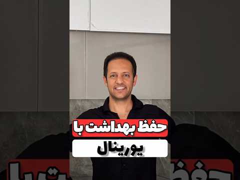 دستشویی سرپایی ساختمان سرویس توالت آموزش ساختمان سازی معماری معماری داخلی دکوراسیون داخلی