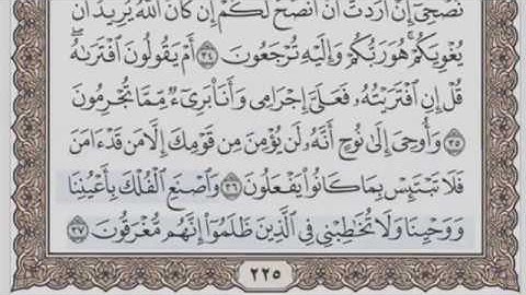 القرآن الكريم بالأجزاء ج/ 12 الشيخ محمود خليل الحصري بمد المنفصل