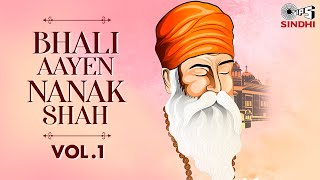 Bhali Aayen Nanak Shah Vol 01 | Sindhi Devotional Songs | Guru Nanak Ji Bhajans | Sindhi Bhajan Song