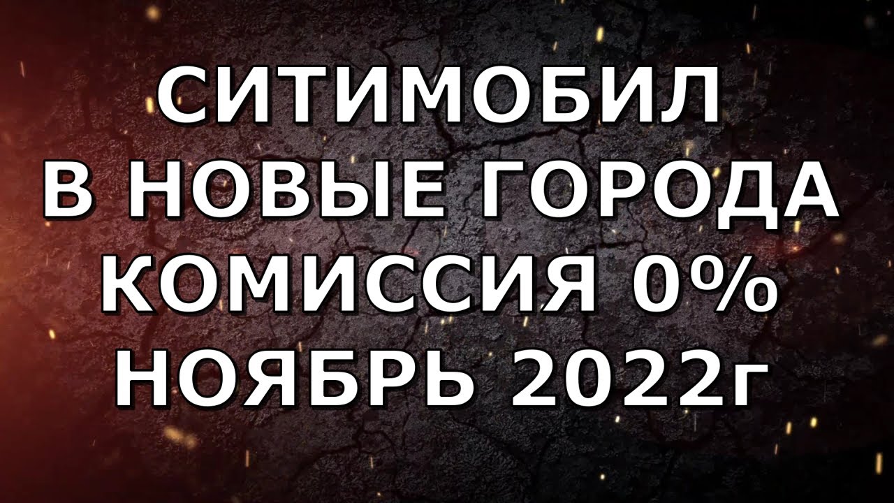 Такси ларгус набережные челны