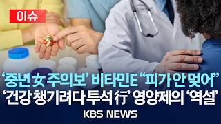 KBS News
