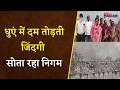Dhamtari News: कचरे की आग ने छीनी चैन की सांस, बच्चों-बुजुर्गों पर मंडरा रहा खतरा |