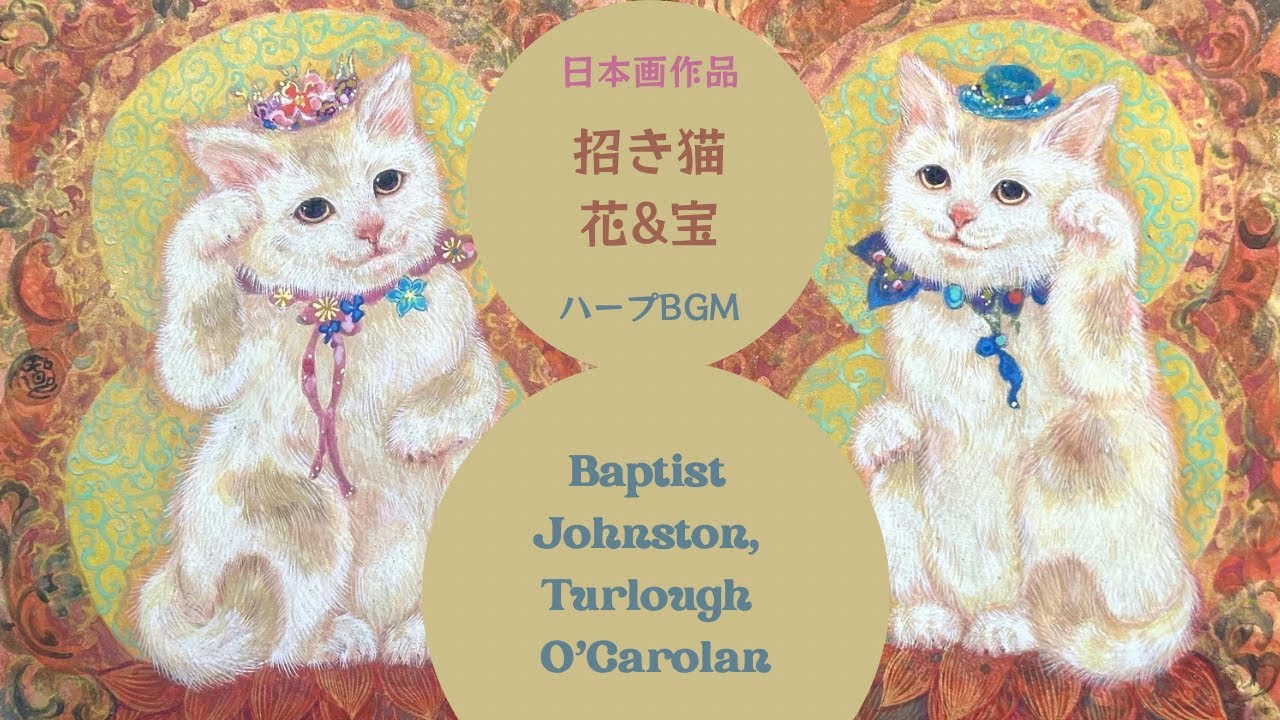 縁を招く《はな》招き猫シリーズ 日本画 原画 額装｜純金箔・岩絵具