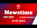 Etv bharat newstime21022024      samajwadi party  farmer protest rahul gandhi