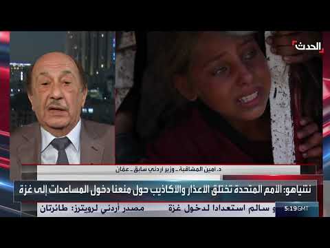 اتهامات إسرائيل بتجويع غزة وتصاعد الضغوط الدولية