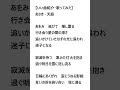 【いい曲紹介・歌ってみた】あさき - 天庭