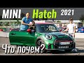 Сожгли шины в MINI Hatch JCW