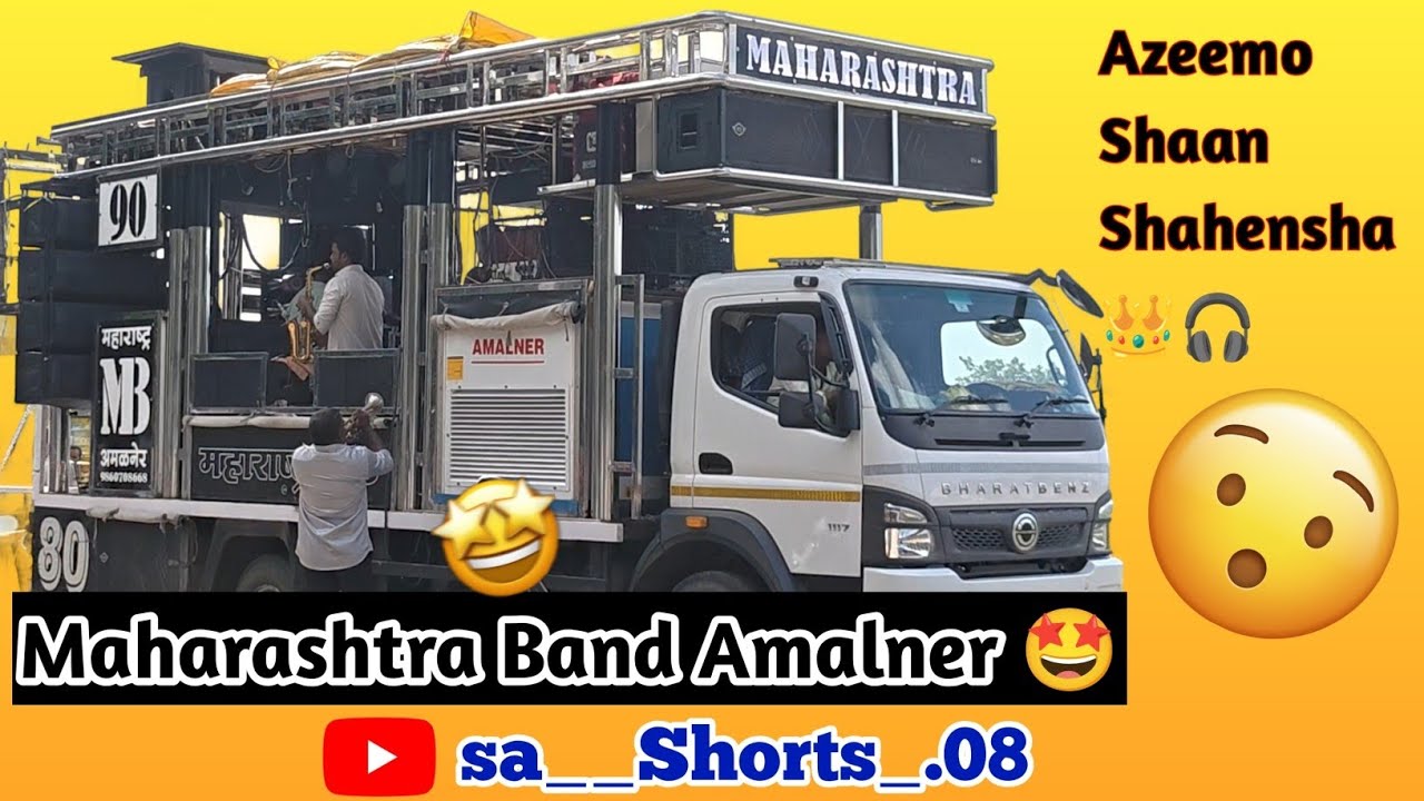 Maharashtra Band Amalner |Azeemo Shaan Shahensha 👑🎧 | best quality 💯 | sa__Shorts_.08