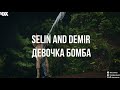 Demir and Selin Бомба