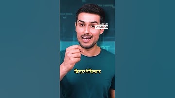 Grok n kiya benakab! #ai #dhruvrathee #trending#viralvideo #trendingshorts #waqfboard