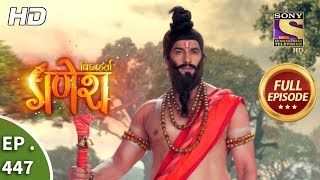 Vighnaharta Ganesh - Ep 447 - Full Episode - 8th May, 2019