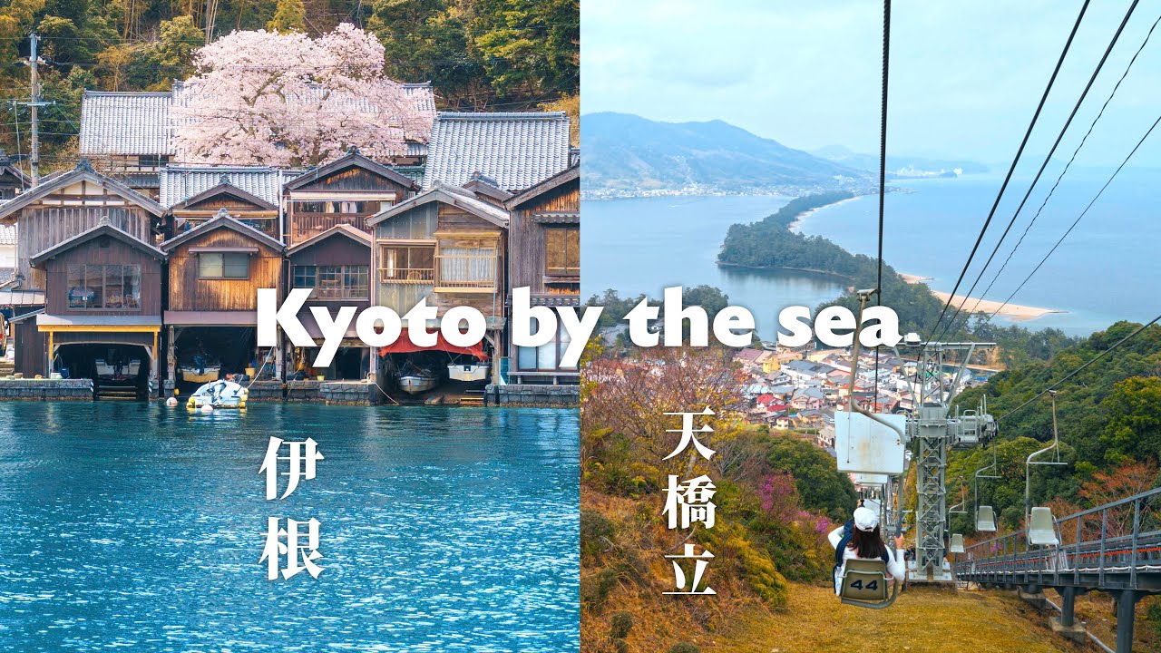 Kyoto by the sea 🌸 Ine & Amanohashidate in Cherry Blossom season 🌸 Funaya stay 🇯🇵 Japan travel vlog