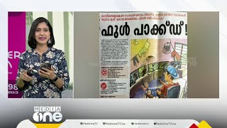 T-20 ലോകകപ്പ്, കോപ്പ അമേരിക്ക, യൂറോ കപ്പ്...പിന്നെ ഒളിമ്പിക്സും.. ഫുൾ പാക്ക്ഡ് !