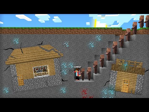 МЫ С ЖИТЕЛЯМИ КОПАЛИ ШАХТУ И НАШЛИ ПОДЗЕМНУЮ ДЕРЕВНЮ В МАЙНКРАФТ | Компот Minecraft