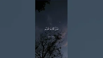 تلاوة خاشعة جميلة بصوت ماهر المعيقلي ارح سمعك ماهر المعيقلي 