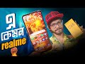 Realme c65 review  realme       