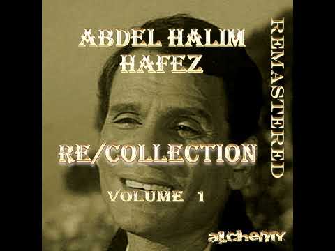 ABDEL HALİM HAFEZ EL TOBA EGYPT FULL HD 1080 P Abdelhalimhafez Egyptianmusic Egypt