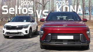2024 Hyundai KONA vs. 2024 Kia Seltos BACK-TO-BACK screenshot 3
