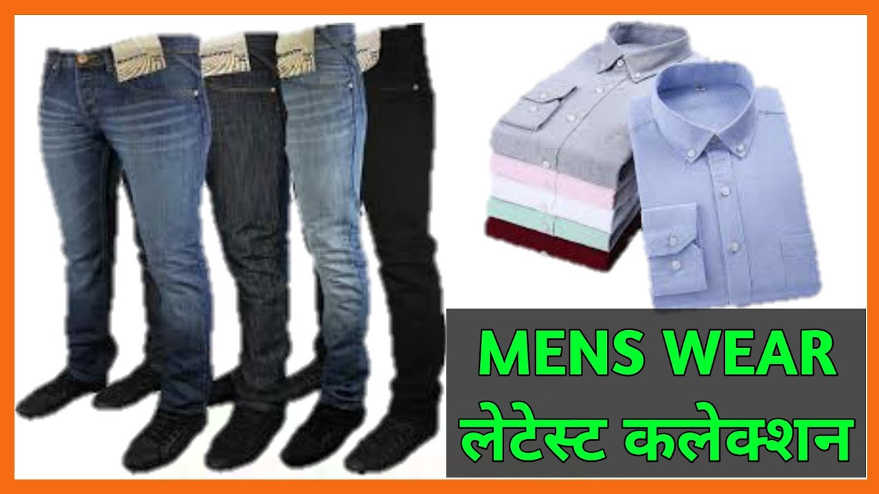 Mens wear latest collection, gents fashion, mens fastion, cloth ...