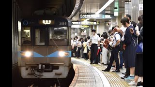 名古屋市営地下鉄鶴舞線 3050形(普通 扶桑行)走行音 ※未更新車