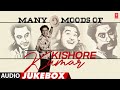 Many Moods Of Kishore Kumar (Audio) Jukebox | The Evergreen Melody King | Kishore Kumar Hits