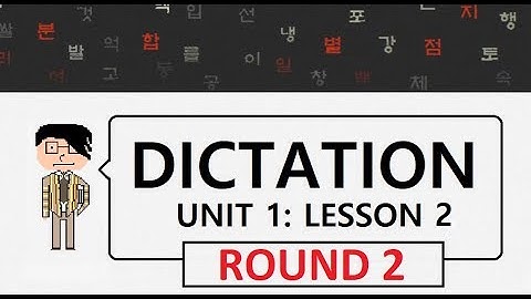 HowtoStudyKorean Dictation - Unit 1: Lesson 2 (Round 2)